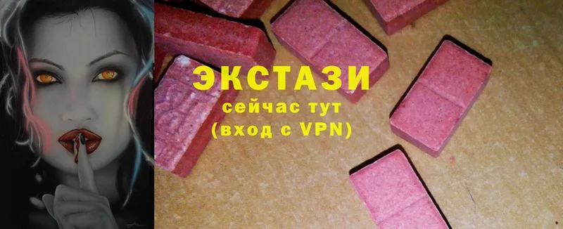 где найти   Ижевск  Ecstasy 250 мг 